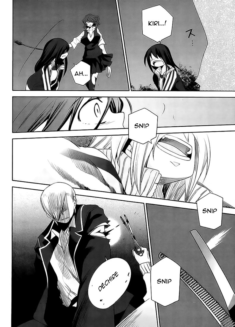 img Dansai Bunri no Crime Edge 13